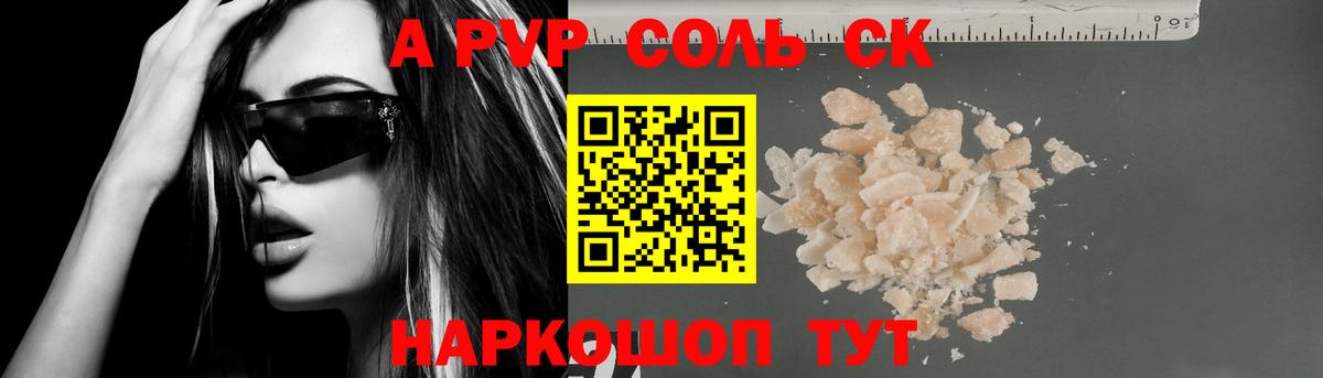 Alfa_PVP крисы CK  купить закладку  Урай  Вход с VPN  APVP  Alfa_PVP Crystall  A-PVP мука 