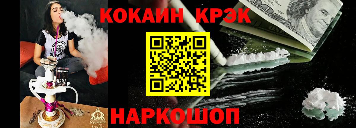 КОКАИН Перу Урай