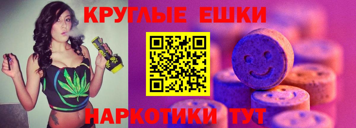 ЭКСТАЗИ  ЭКСТАЗИ бентли  Экстази ешки  Вход с VPN  Урай 