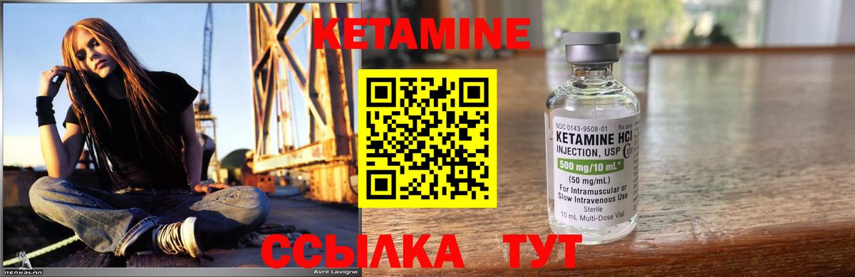 OMG зеркало  Кетамин VHQ  Вход с VPN  Кетамин ketamine  Урай 