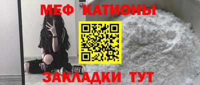 гашик Можайск