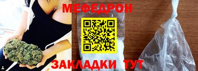 стаф Можга