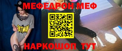 стаф Можга