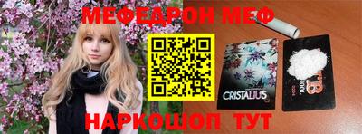 гашик Можайск