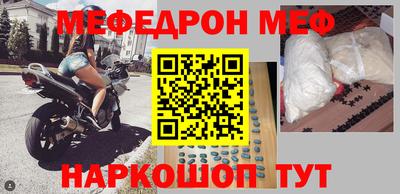 гашик Можайск