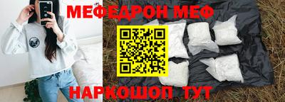стаф Можга