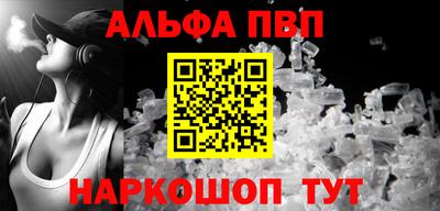 стаф Можга