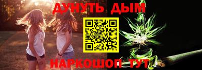 гашик Можайск