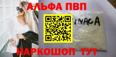 гашик Можайск