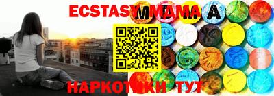 гашик Можайск