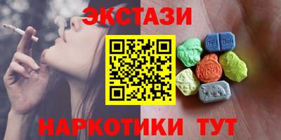 гашик Можайск