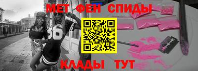 гашик Можайск