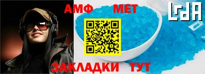 гашик Можайск