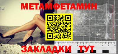 гашик Можайск