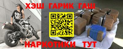 гашик Можайск