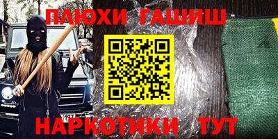 гашик Можайск