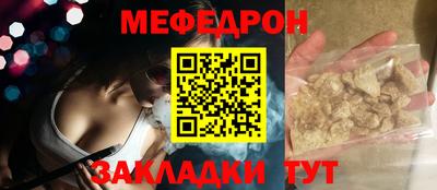 стаф Можга