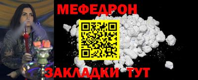 стаф Можга