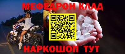 гашик Можайск