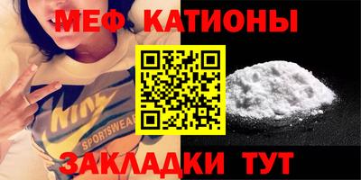 стаф Можга