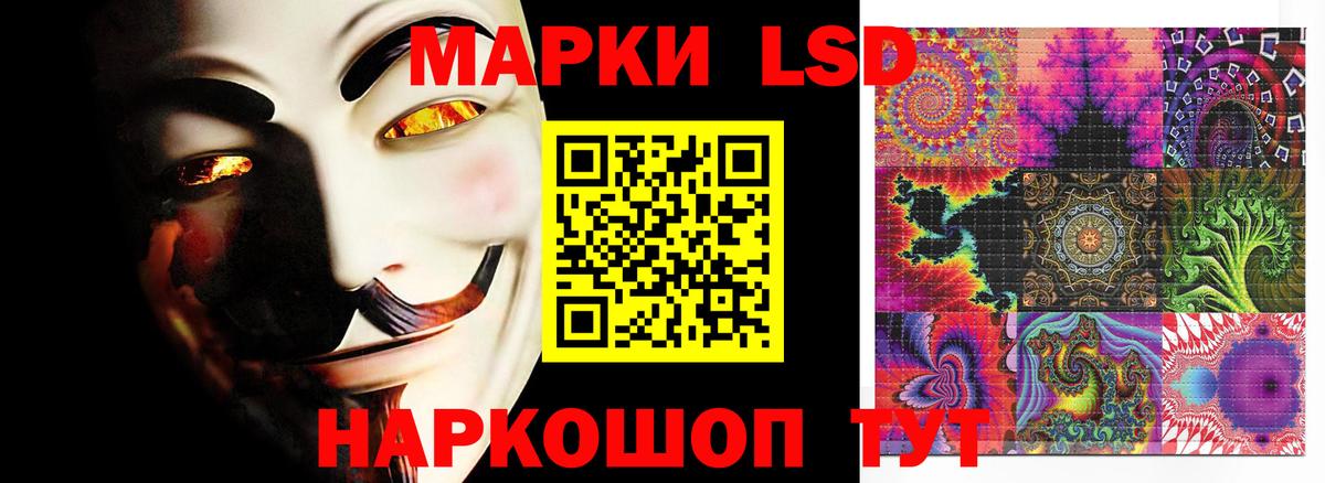 LSD-25 экстази ecstasy Урай