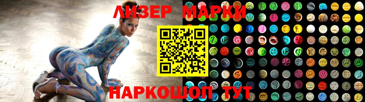 ЛСД экстази  Лсд 25 экстази ecstasy  Вход с VPN  Лсд 25 экстази ecstasy  Урай 