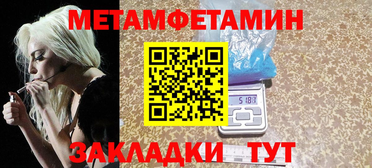 МЕТАМФЕТАМИН винт  МЕТАМФЕТАМИН винт  Урай  Вход с VPN 