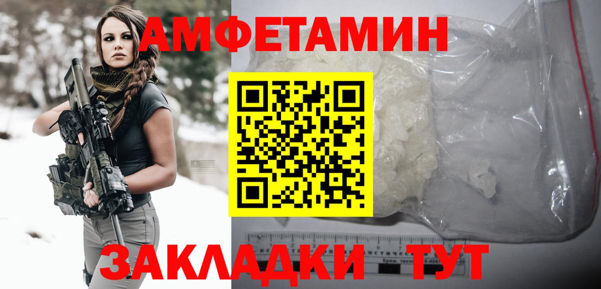 Метамфетамин мет Урай