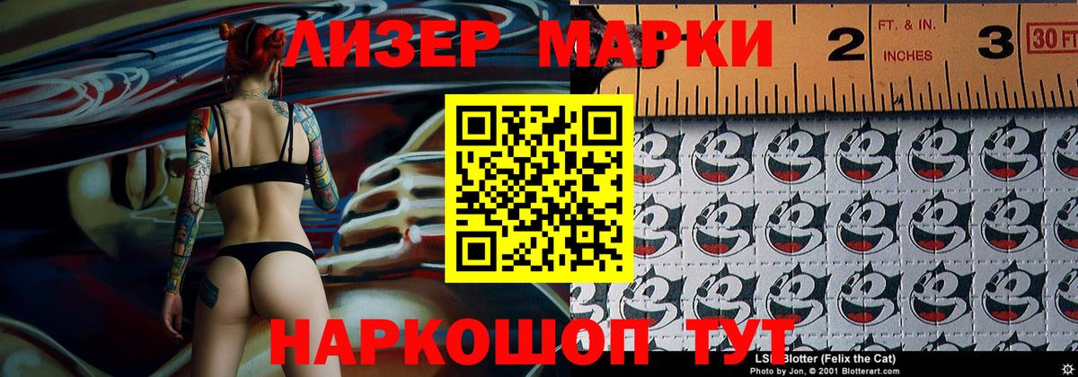 Марки 25I-NBOMe 1,8мг  Марки 25I-NBOMe 1,8мг  Марки N-bome  Урай  Вход с VPN 