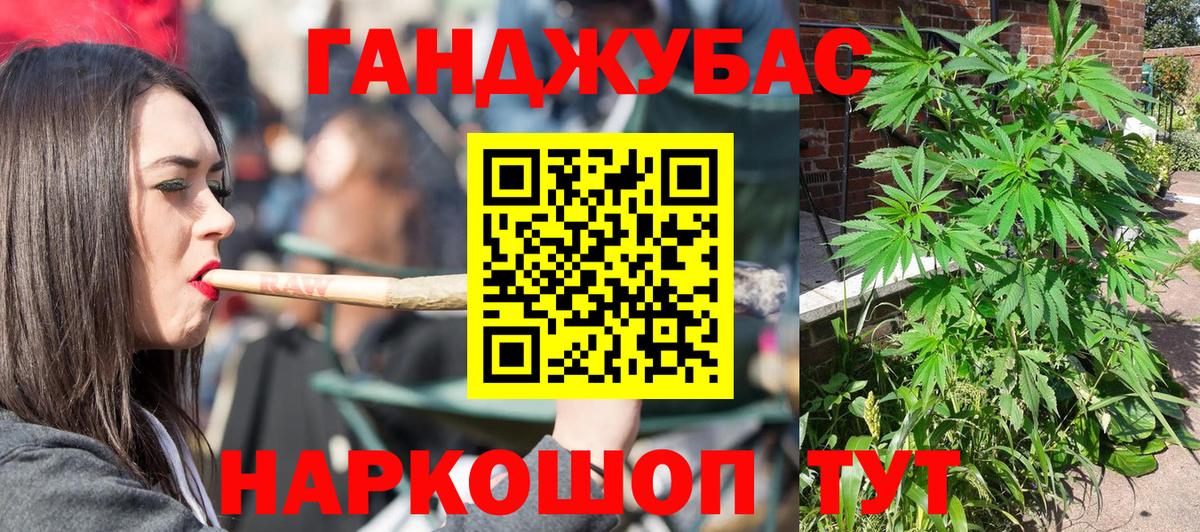 Шишки марихуана Amnesia Урай