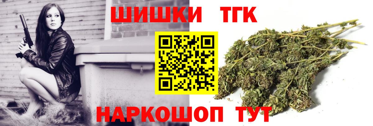 Бошки Шишки индика  Вход с VPN  Бошки марихуана семена  Урай 